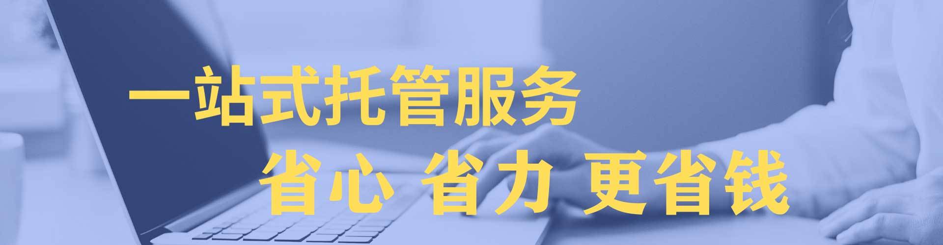 椒江sem运营
