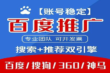 百度SEM优化成功案例：关键词优化策略解析