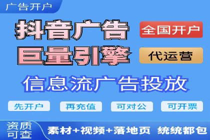 今日头条信息流广告的创意案例集锦
