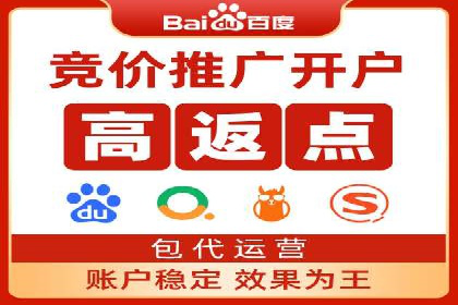 百度广告推广多少钱？看这家公司的成功策略